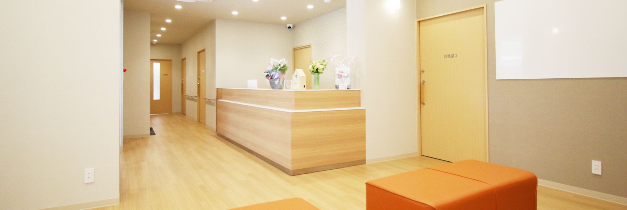 キービジュアルイメージ 受付